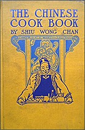 The Chinese Cook Book 1917